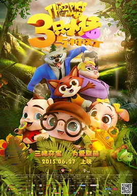 好爽要高潮了深点口述